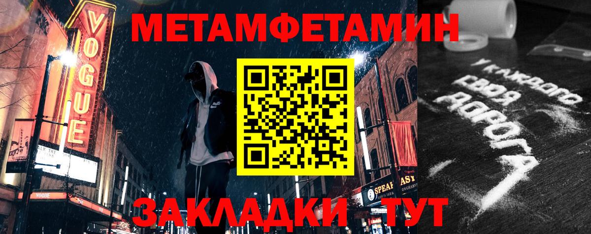 Белово  АМФ Розовый  Amphetamine  Вход с VPN 