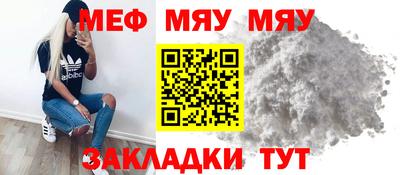альфа пвп Вязники