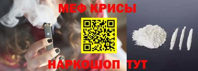 мефедрон Владимир