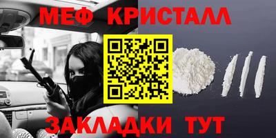 MDMA Владикавказ