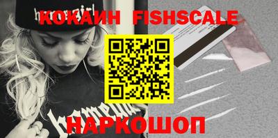 COCAINE Вышний Волочёк