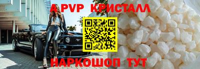 мефедрон Владимир