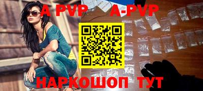 мефедрон Владимир