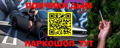 бошки Вязьма