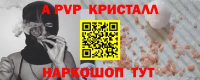 ГАЛЛЮЦИНОГЕННЫЕ ГРИБЫ Владивосток