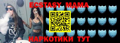 MDMA Владикавказ