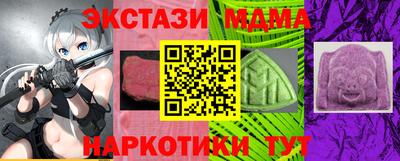 MDMA Владикавказ