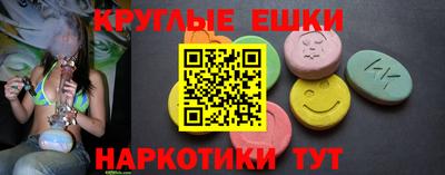 MDMA Владикавказ