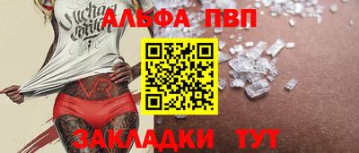 COCAINE Вышний Волочёк
