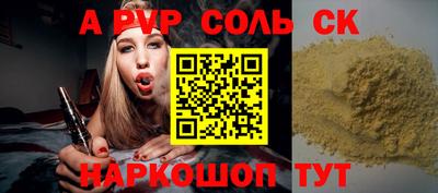 мефедрон Владимир