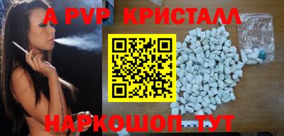 бошки Вязьма