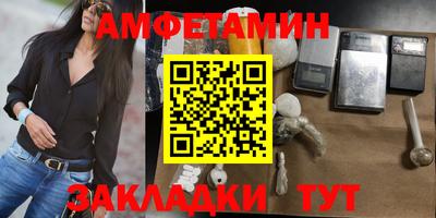 бошки Вязьма