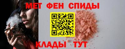 альфа пвп Вязники