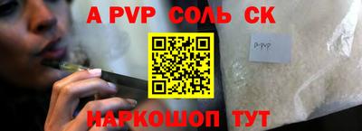 альфа пвп Вязники