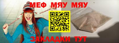 бошки Вязьма
