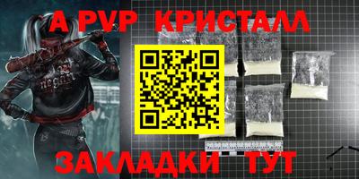 COCAINE Вышний Волочёк