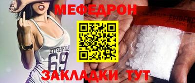 COCAINE Вышний Волочёк