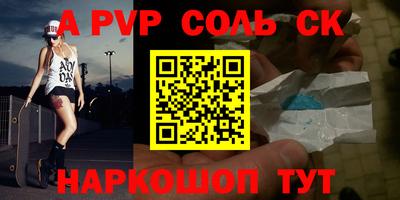 ГАЛЛЮЦИНОГЕННЫЕ ГРИБЫ Владивосток