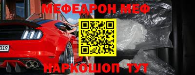альфа пвп Вязники