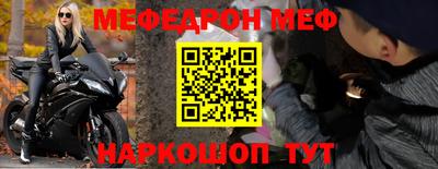 мефедрон Владимир