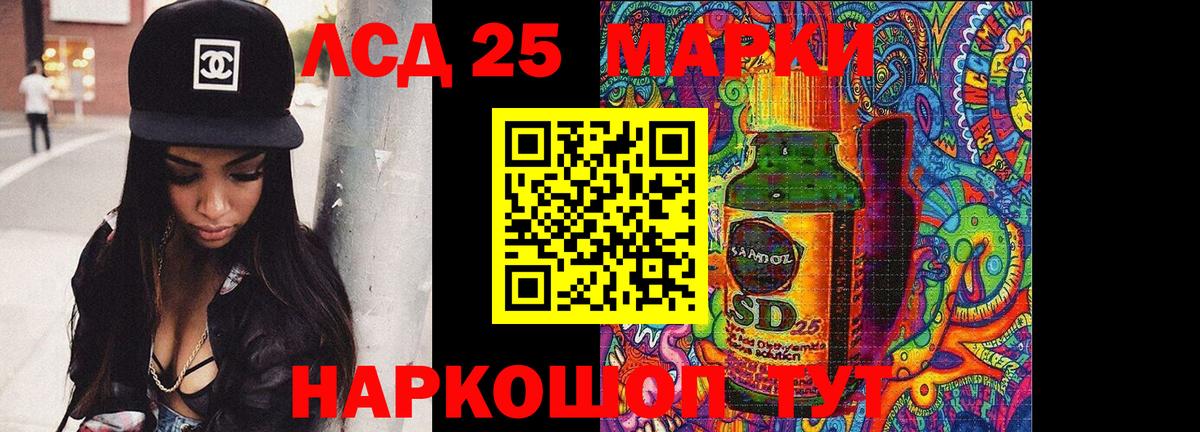 ЛСД экстази кислота  ЛСД экстази ecstasy  Вход с VPN  Белово 