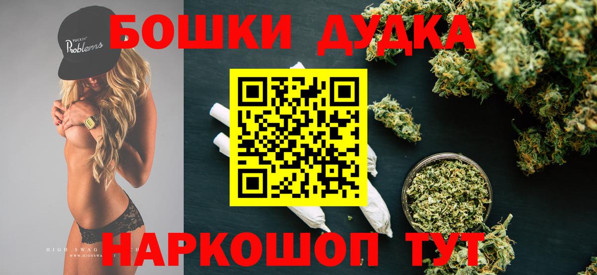 МАРИХУАНА гибрид Белово